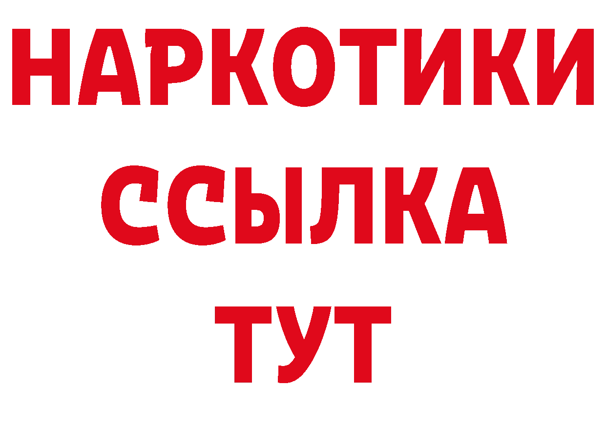 Alfa_PVP СК КРИС сайт нарко площадка ОМГ ОМГ Губкинский