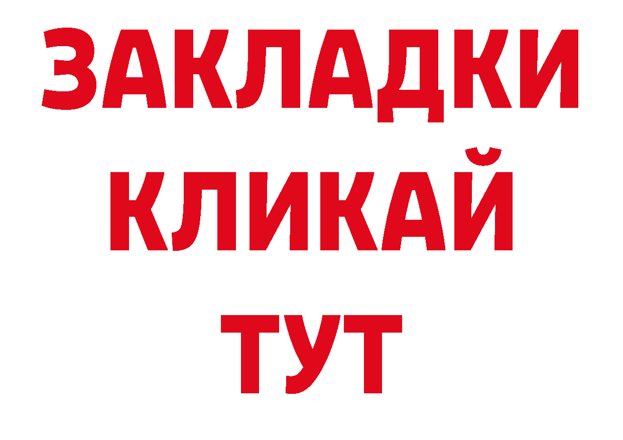 АМФЕТАМИН Розовый как войти нарко площадка hydra Губкинский