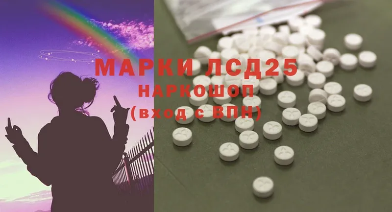 Лсд 25 экстази ecstasy  Губкинский 